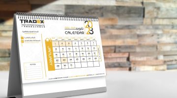 التقويم الهجري 1446 والتقويم الميلادي 2025