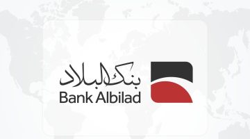 كم يعطي بنك البلاد قرض عقاري