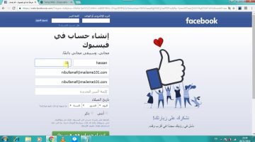 خطوات استعادة حساب فيس بوك عن طريق رقم الهاتف