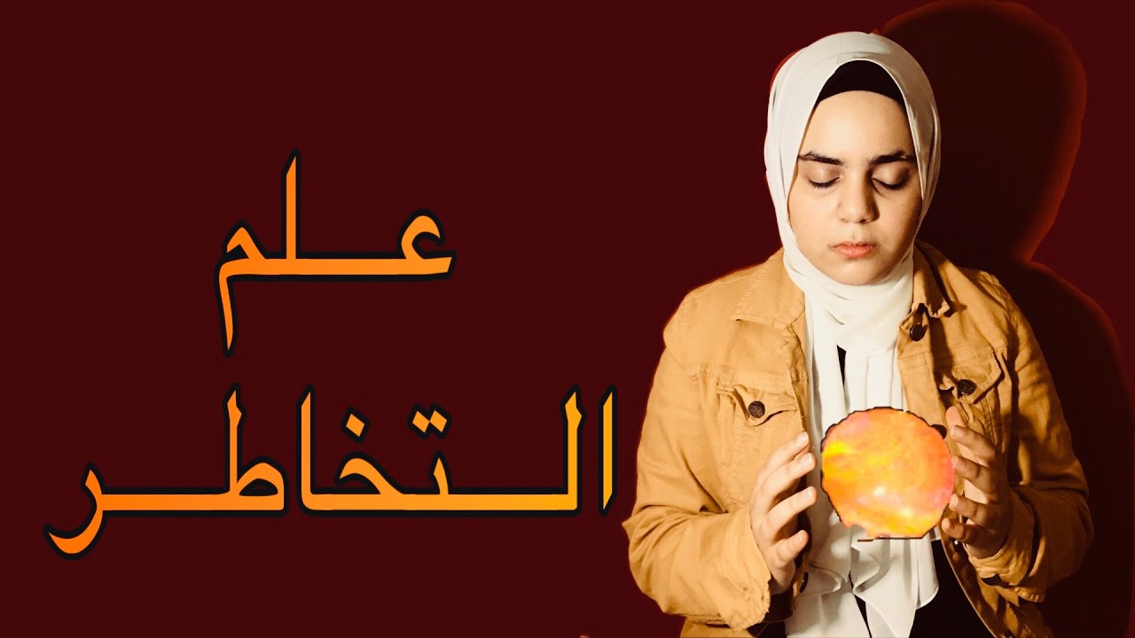 البكاء بدون سبب في علم التخاطر