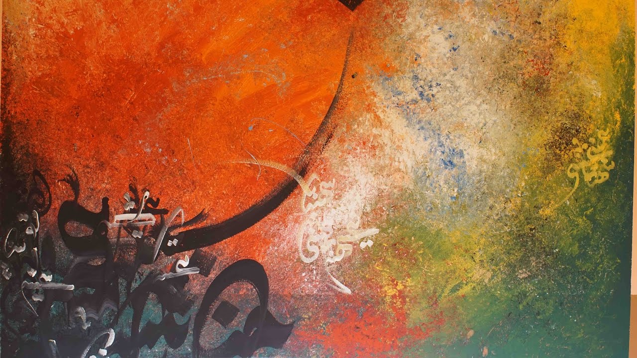 خاتمة عن الفن التشكيلي