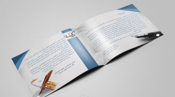 كيفية كتابة تقرير بطريقة احترافية