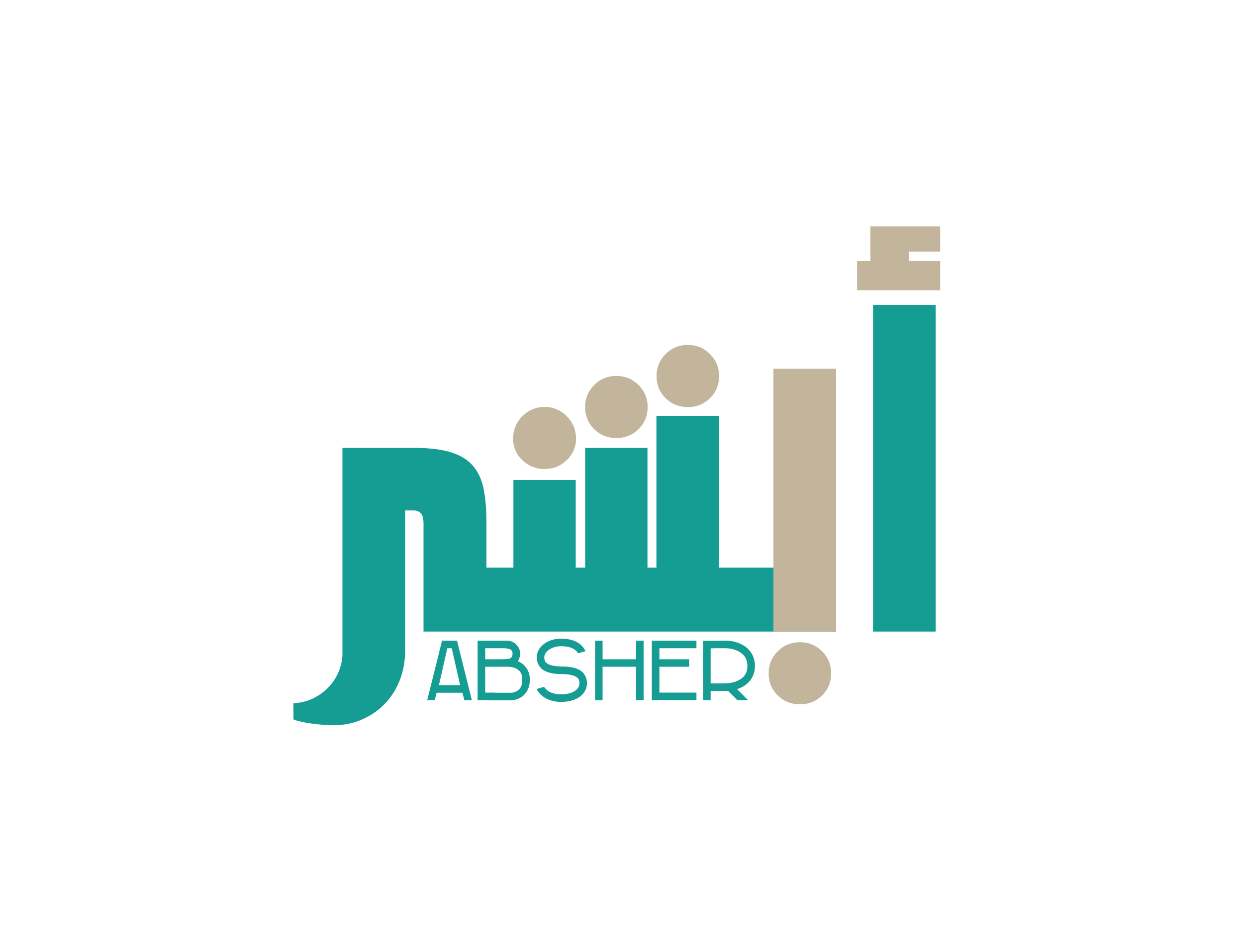 استعلام عن اقامة عامل