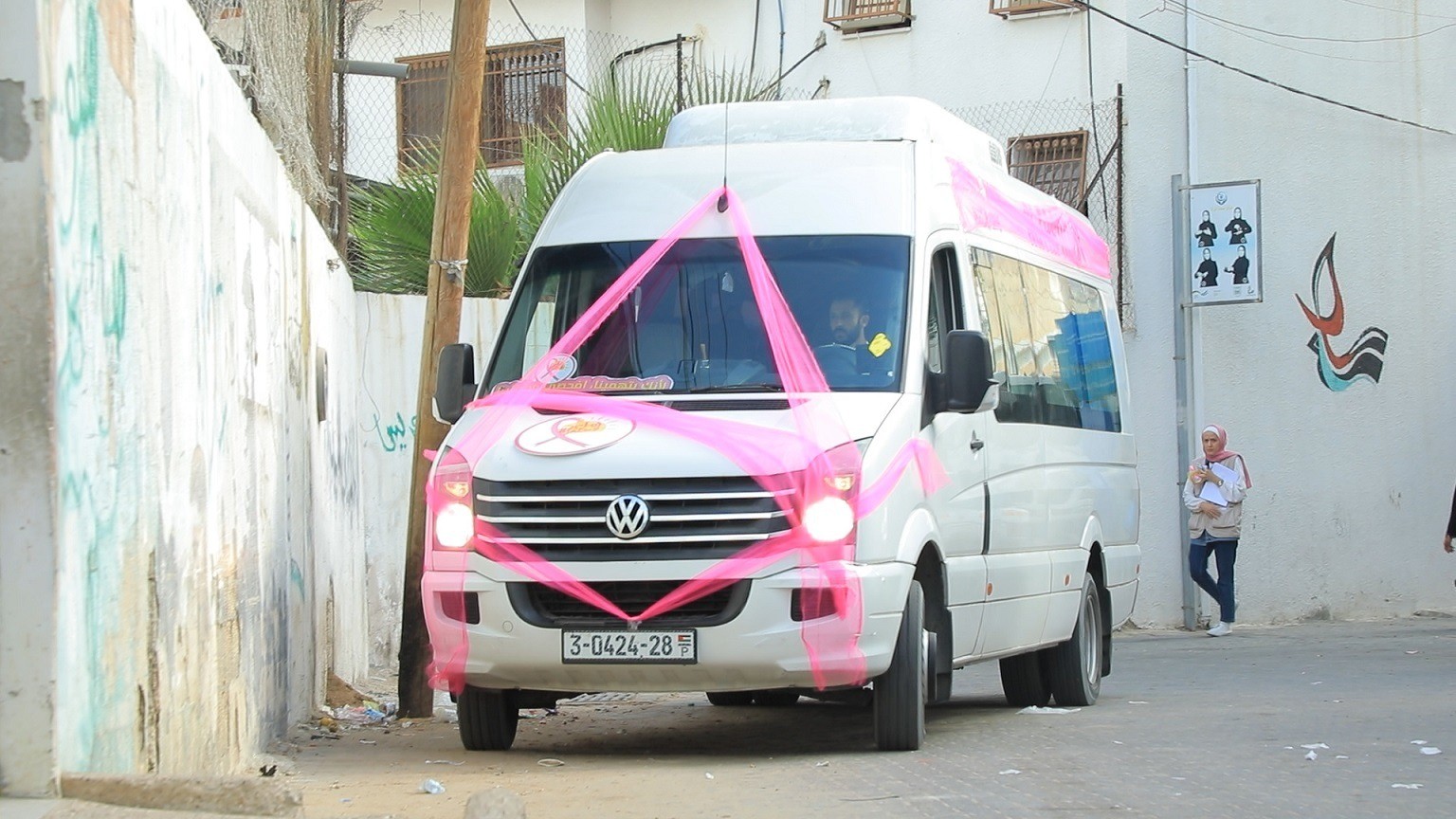 تفسير حلم ركوب الباص والنزول منه للمتزوجة