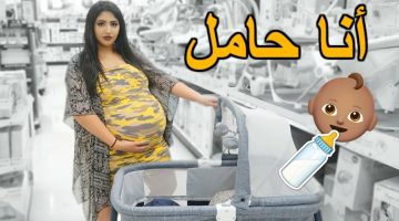 متى تظهر حركة الجنين على البطن من الخارج