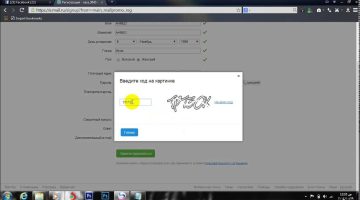 طريقة انشاء حساب روسي بدون رقم الهاتف 2025