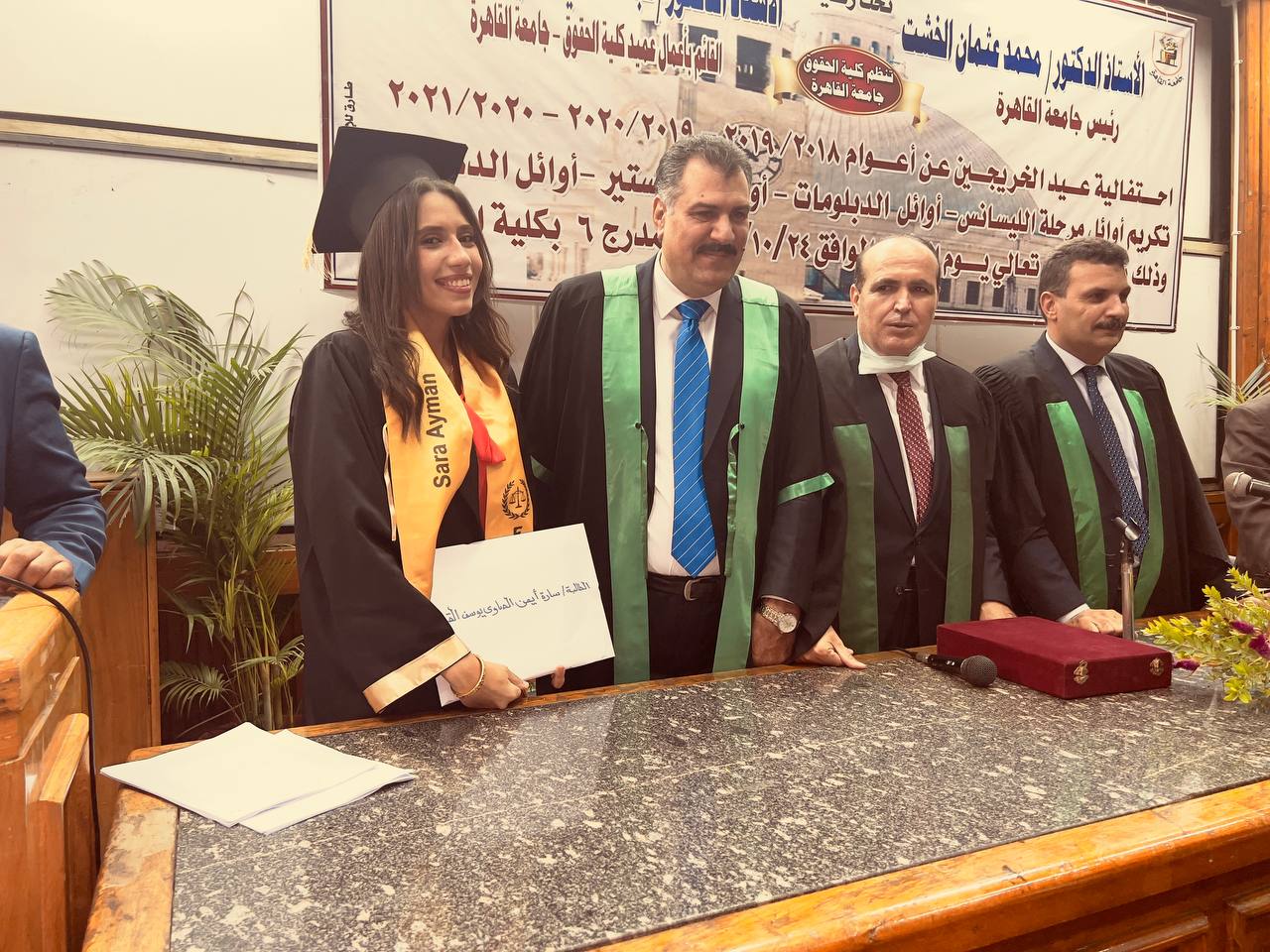 شروط التحويل بين الكليات والتحويل الغير مناظر في الجامعات