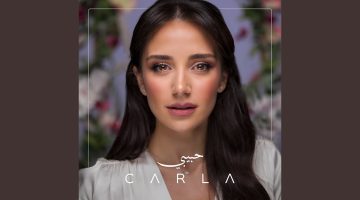 الرد على تصبح على خير للحبيب