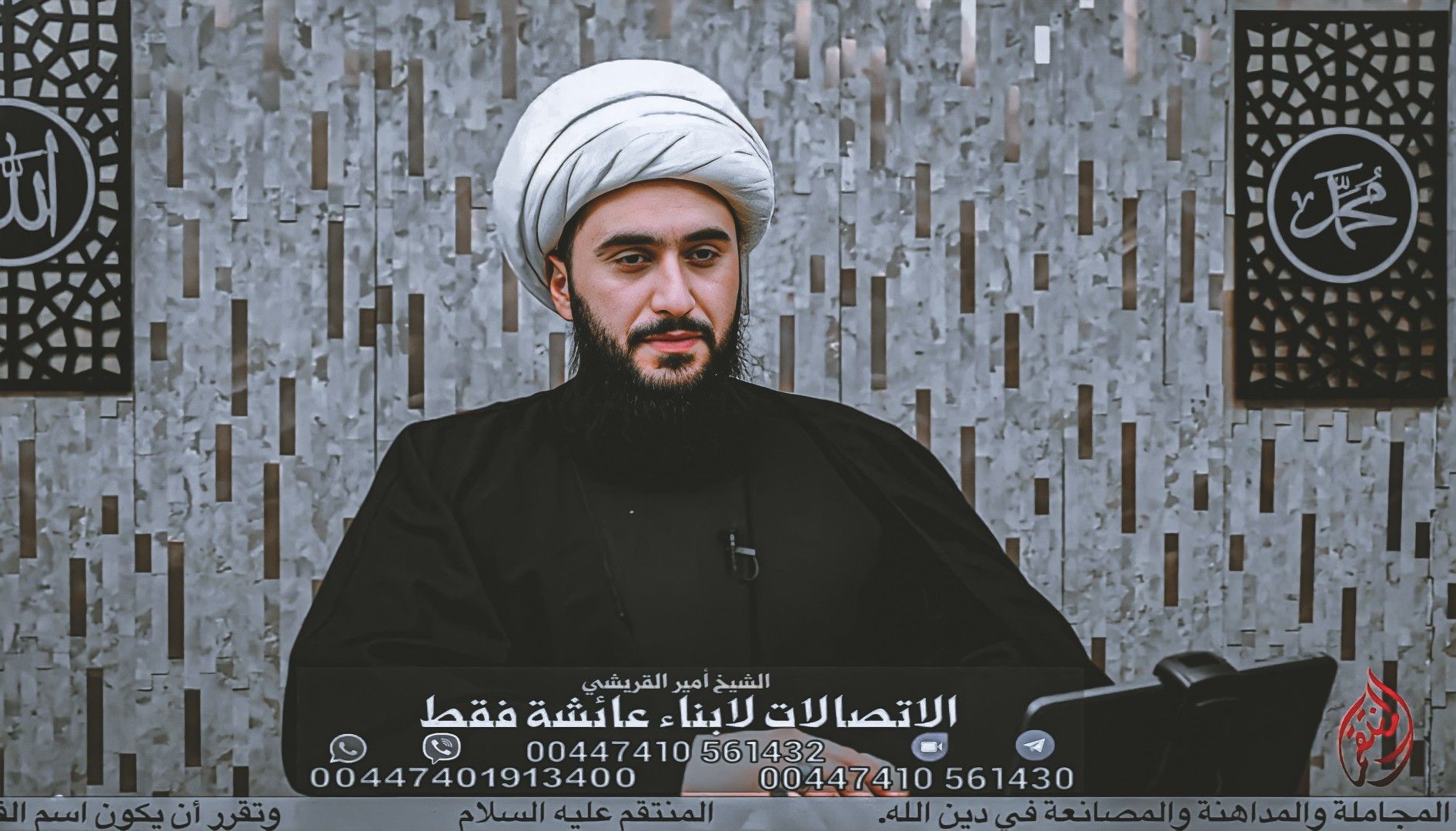 هل مشروب مونستر حلال