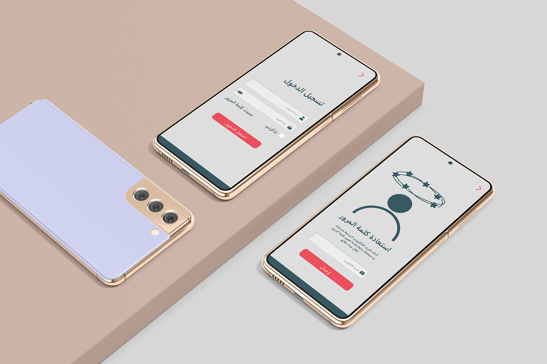 اسماء دلع للبنات بالجوال