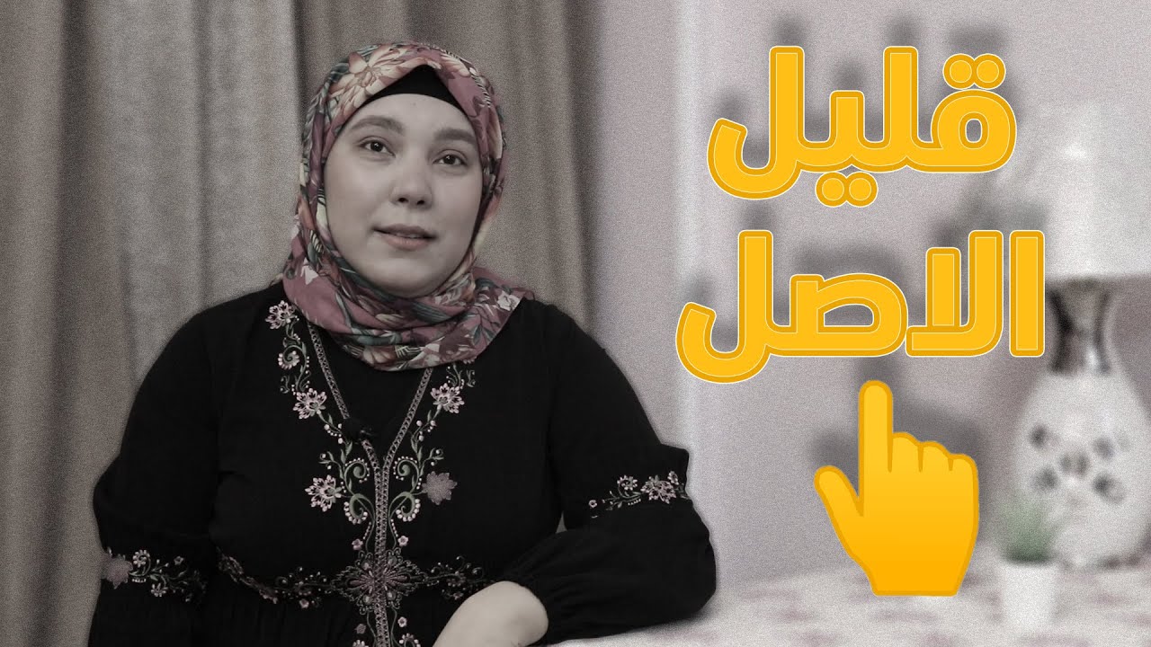 بوستات عن قلة الأصل ونكران الجميل