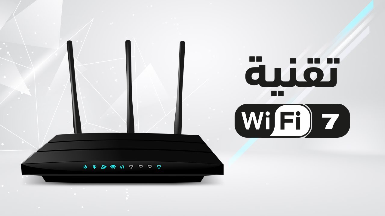 طريقة تشغيل الواي فاي على الكمبيوتر المكتب