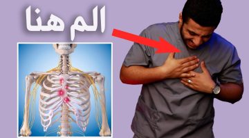 أسباب النغزات في الظهر والصدر جهة اليسار أو اليمين