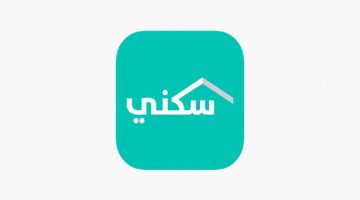 كم مبلغ الدعم السكني للمطلقات