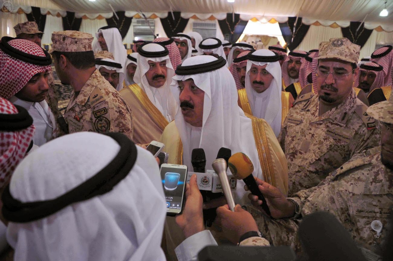 رابط التقديم على الحرس الوطني 1446 