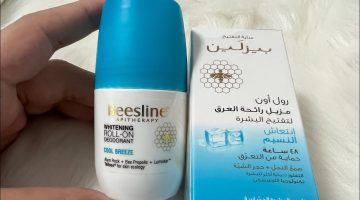 مزيل عرق بيزلين الاصلي والتقليد