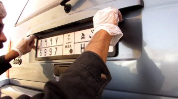 تبديل لوحات السيارة لنفس المالك