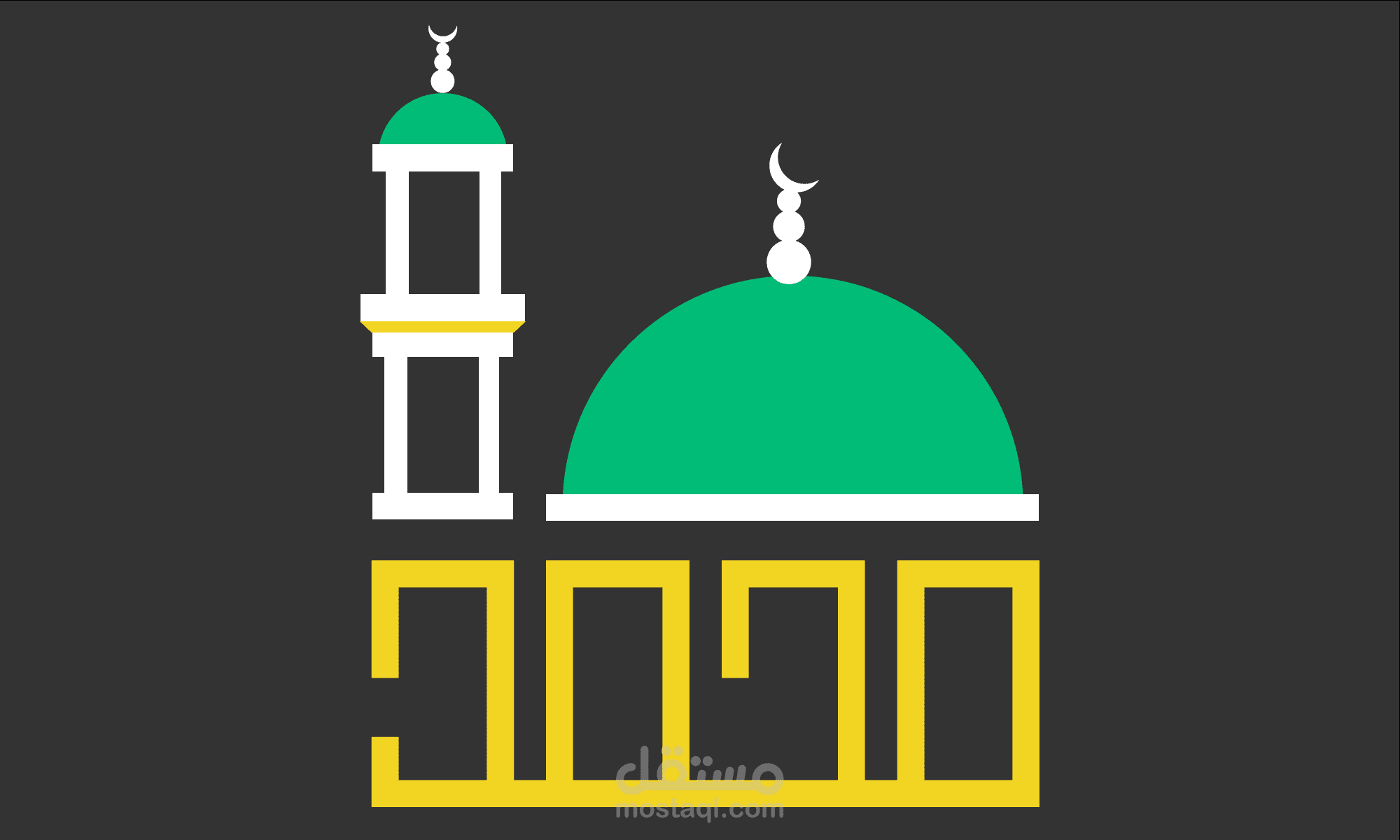 حديث الرسول عن الاعتراف بالحب