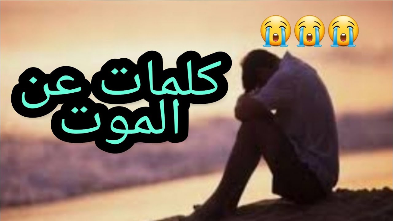 عبارات عن خالتي المتوفية