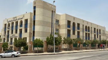 مصاريف المعهد العالي للحاسبات ونظم المعلومات الإدارية بالتجمع الأول