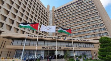 سعر الولادة في مستشفى جامعة الملك عبدالعزيز