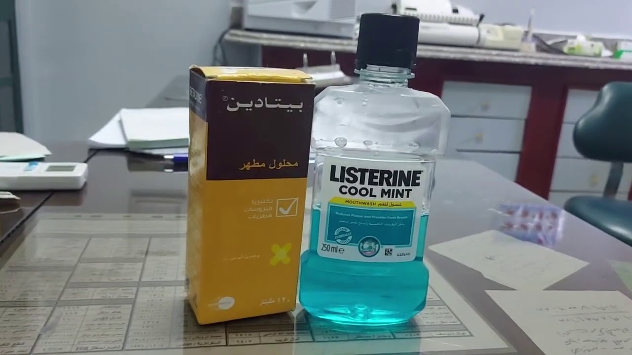 سعر غسول الفم ليسترين