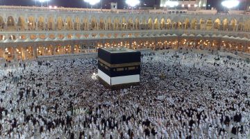 رؤية الكعبة أصغر من حجمها 