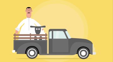 اخر يوم لذبح الاضحية