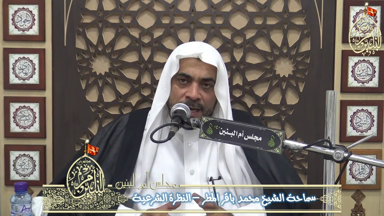 شعور الرجل بعد النظرة الشرعية