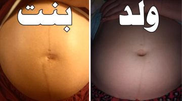 أفضل الشهور للحمل ببنت