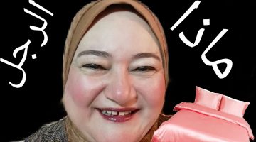 لماذا يحب الرجل المرأة الطويلة في الفراش