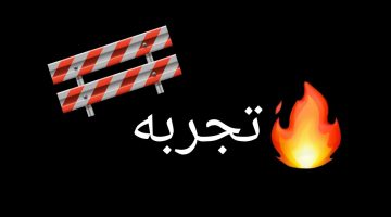 تجارب ناجحة لمعرفة نوع الجنين