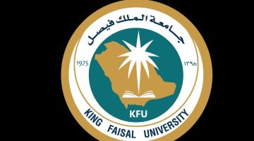 جدول جامعة الملك فيصل