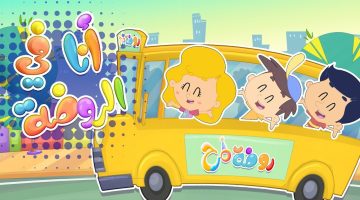 كم راتب حاضنة الاطفال