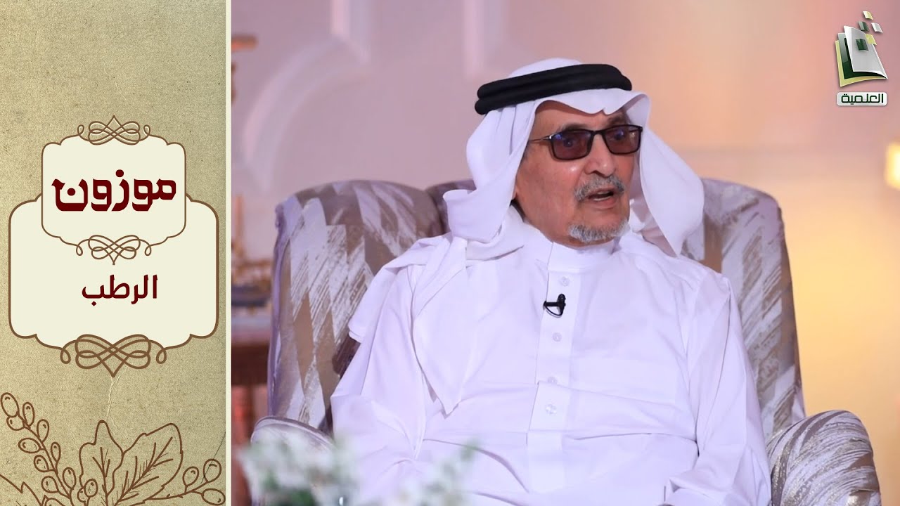 العنبر للتسمين جابر القحطاني