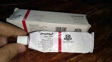 هل كريم افوسين يمنع الحمل