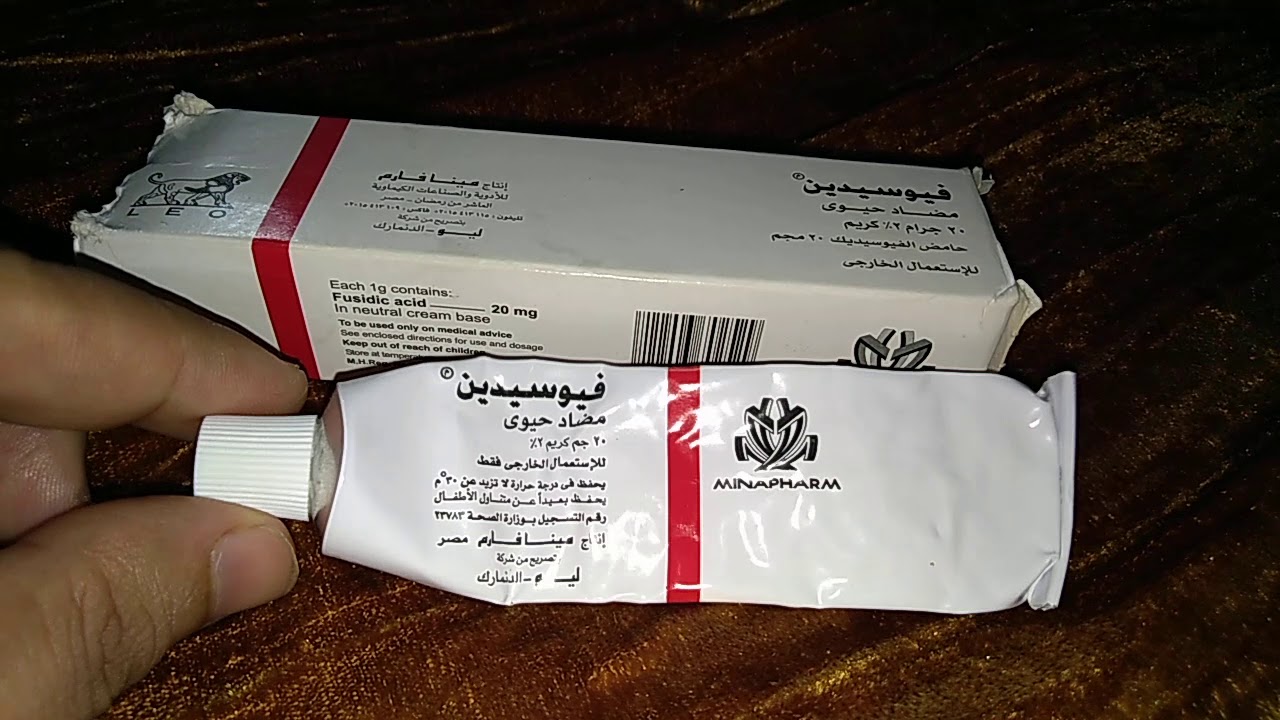 هل كريم افوسين يمنع الحمل