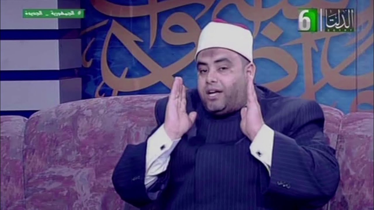 ماذا تسمى صغار الذنوب