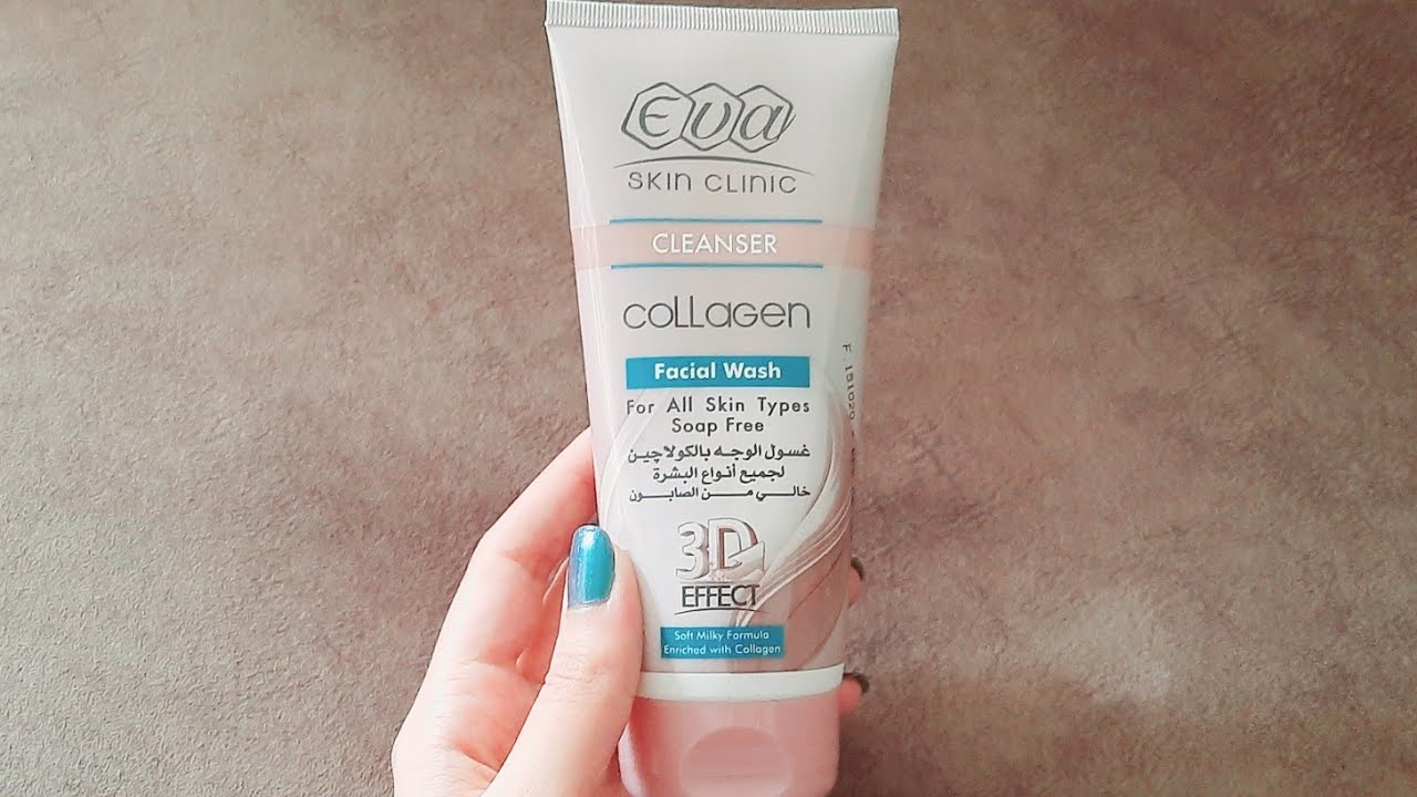 تجربتي مع كريم ايفا كولاجين بجزيئات الذهب