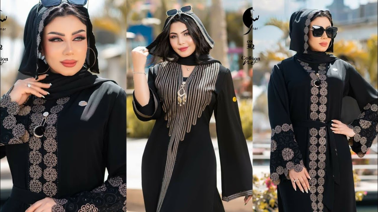 حلمت اني مالبست عباية