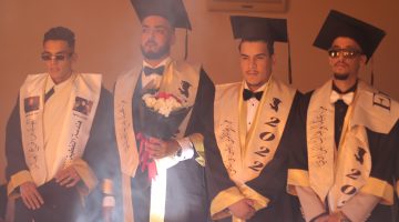 الفرق بين المعهد العالي والكلية