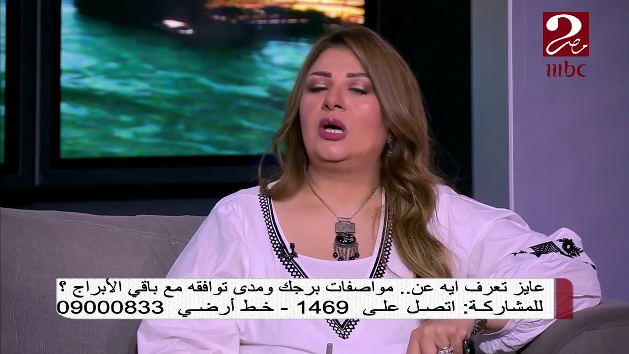 هل يحب رجل الحوت المرأة الغيورة