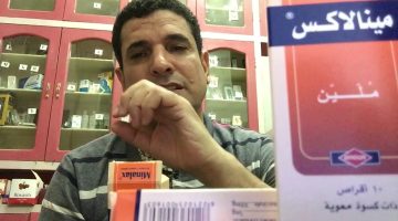 متى يبدأ مفعول الملين minalax مينالاكس