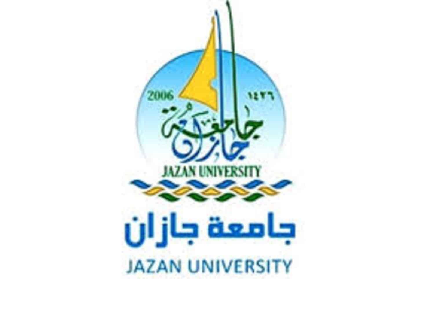 التسجيل في موقع البلاك بورد جامعة جازان 