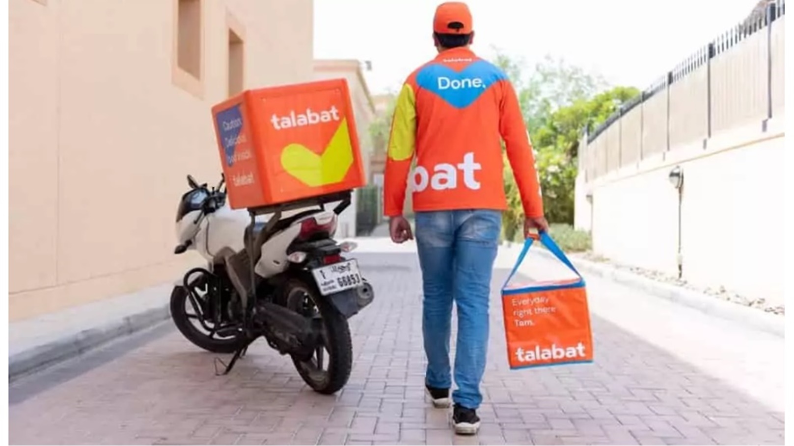 شروط استحقاق دعم توصيل الطلبات