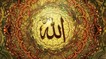 هذه العلامة إذا ظهرت عليك فاعلم أن الله يحبك