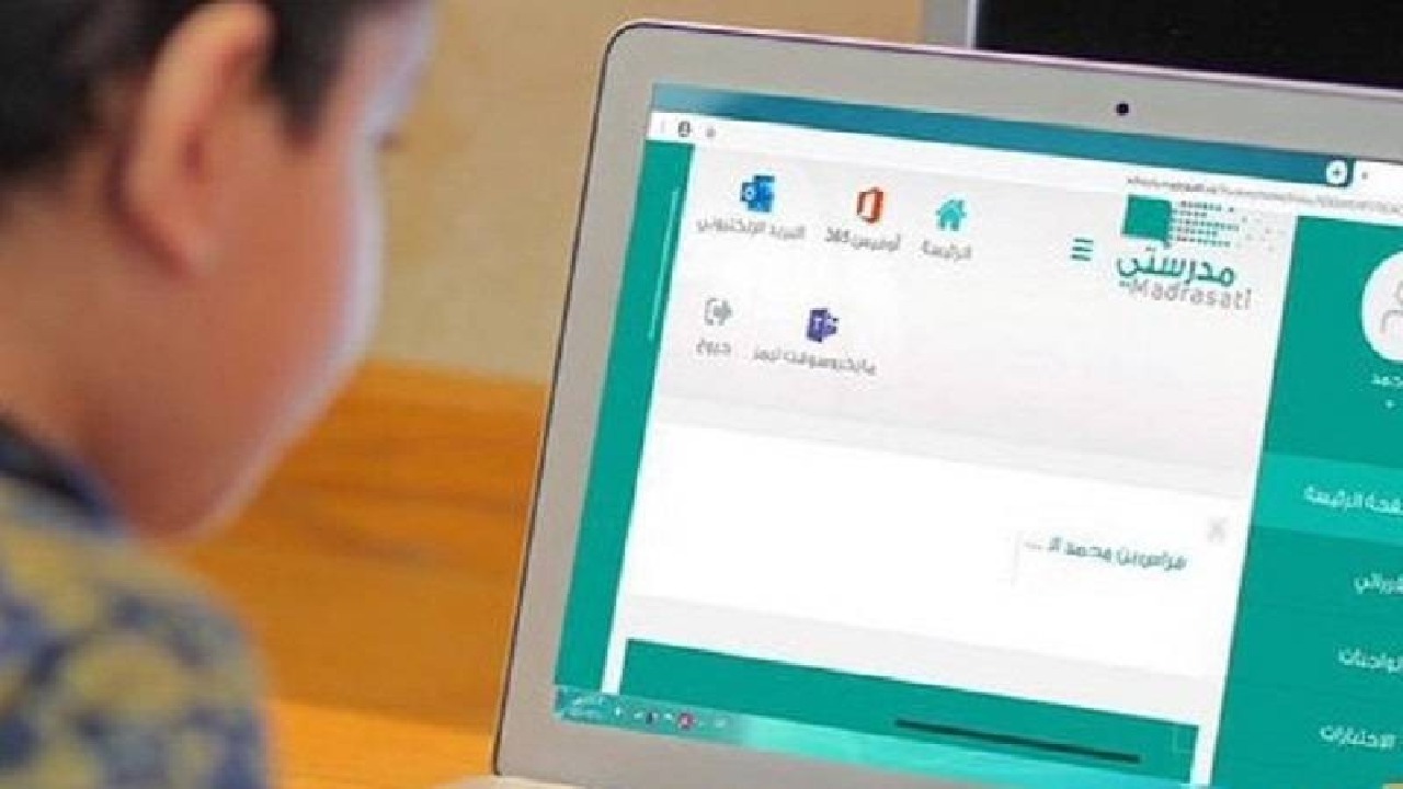 منصة مدرستي تسجيل الدخول مايكروسوفت