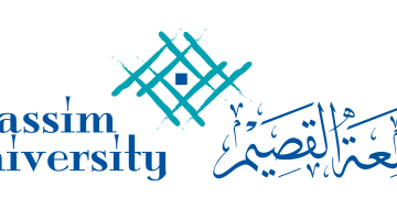 موعد التسجيل في جامعة القصيم 1446