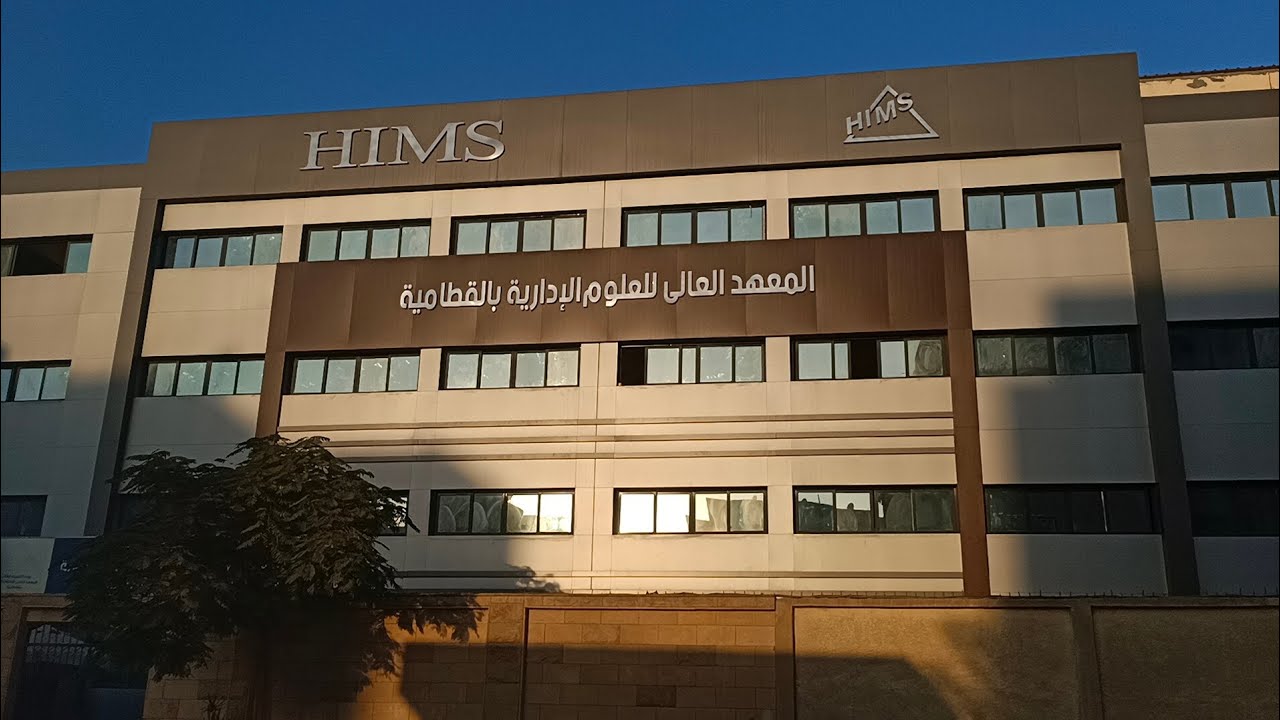 مجالات العمل لخريجي المعهد العالي للتعاون الزراعي