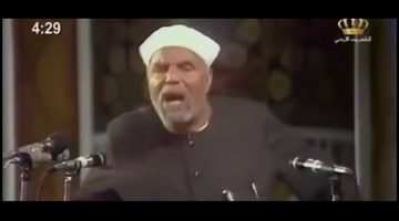 دعاء تيسير الزواج للشيخ الشعراوي مكتوب